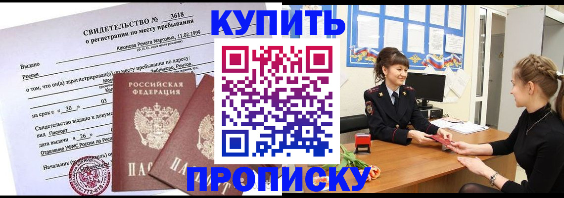форма 3 в Самаре